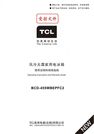 TCL BCD-455WBEPFC2